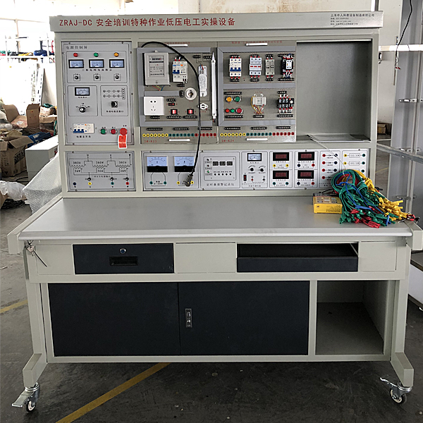 低壓電工作業(yè)實(shí)訓(xùn)臺(tái)(圖1) 低壓電作業(yè)業(yè)實(shí)驗(yàn)臺(tái),互換性測(cè)量綜合實(shí)驗(yàn)裝置
