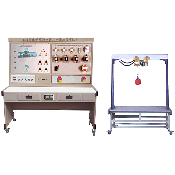 電動(dòng)葫蘆電氣實(shí)訓(xùn)裝置(圖1) 電動(dòng)葫蘆電氣實(shí)驗(yàn)裝置,車門中控門鎖示教實(shí)驗(yàn)臺(tái)