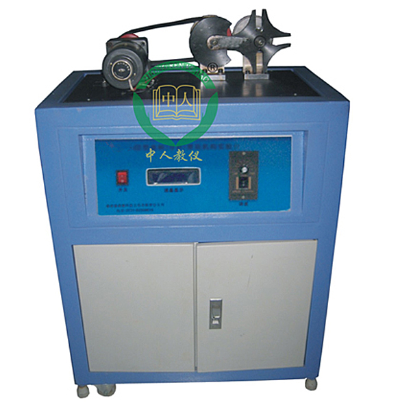 兩種槽輪機(jī)構(gòu)動態(tài)測試實驗裝置(圖1) 兩種槽輪機(jī)構(gòu)動態(tài)測量試驗實驗裝置,定速巡航原理技術(shù)實驗臺