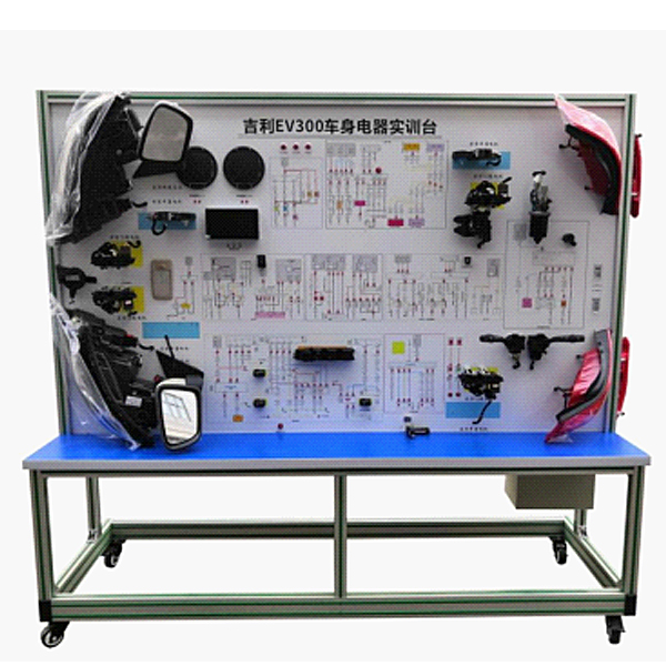 新能源汽車(chē)全車(chē)電氣示教實(shí)訓(xùn)臺(tái)(圖1) 新能源汽車(chē)全車(chē)電氣示教實(shí)驗(yàn)臺(tái),六工位電工技能實(shí)驗(yàn)臺(tái)