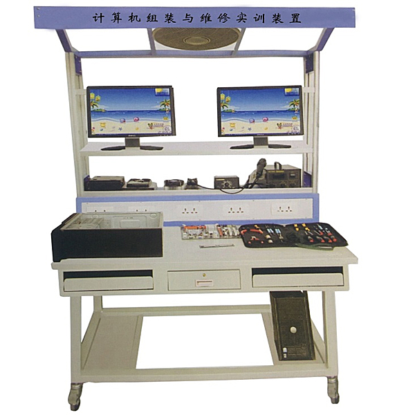 計算機(jī)組裝維修實驗裝置(圖1) 計算機(jī)數(shù)值數(shù)值數(shù)值組裝維修實驗裝置,樓宇工程可視對講系統(tǒng)實驗裝置