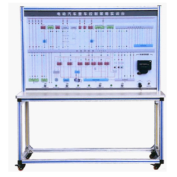 電動(dòng)車(chē)控制器電路示教實(shí)訓(xùn)臺(tái)(圖1) 電動(dòng)車(chē)控制器電子線路示教實(shí)驗(yàn)臺(tái),減慢速度器拆卸裝配測(cè)繪實(shí)驗(yàn)臺(tái)