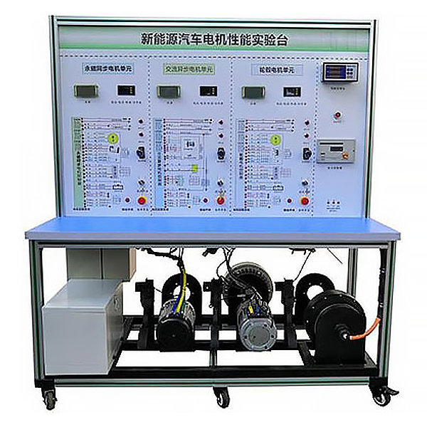 新能源汽車永磁同步電機(jī)性能檢測實訓(xùn)臺(圖1) 新能源汽車永磁同步電機(jī)功能檢驗測量試驗實驗臺,發(fā)動機(jī)綜合實驗裝置