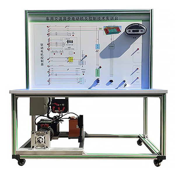 電動(dòng)車(chē)電機(jī)測(cè)試實(shí)訓(xùn)臺(tái)(圖1) 電動(dòng)車(chē)電機(jī)測(cè)量試驗(yàn)實(shí)驗(yàn)臺(tái),智能回轉(zhuǎn)體動(dòng)平衡實(shí)驗(yàn)臺(tái)