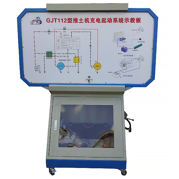 推土機啟動與充電系統(tǒng)實訓臺(圖1) 推土機啟動與充電系統(tǒng)實驗臺,農機發(fā)動機拆卸裝配實驗裝置